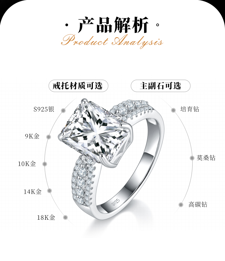 长方钻S925银镀白金女戒定制选款主石莫桑钻4.0ct/副石高碳钻 - 2