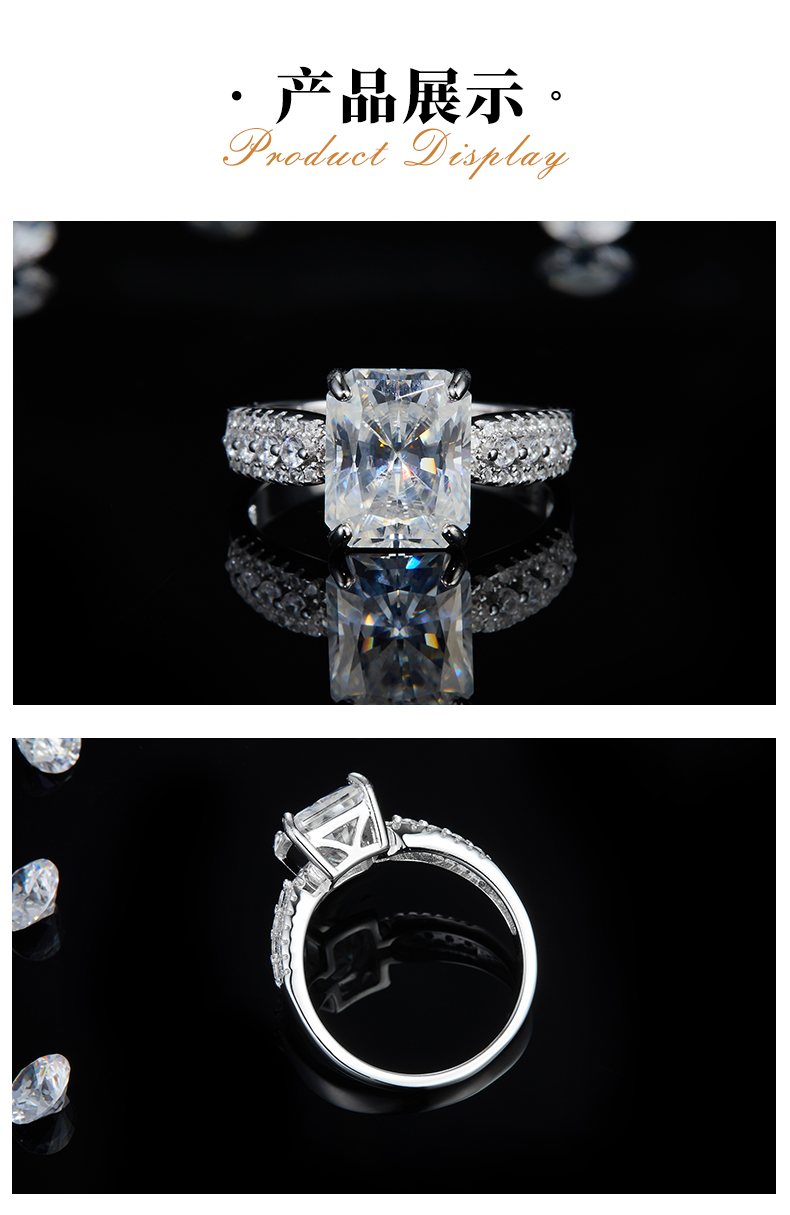 长方钻S925银镀白金女戒定制选款主石莫桑钻4.0ct/副石高碳钻 - 3