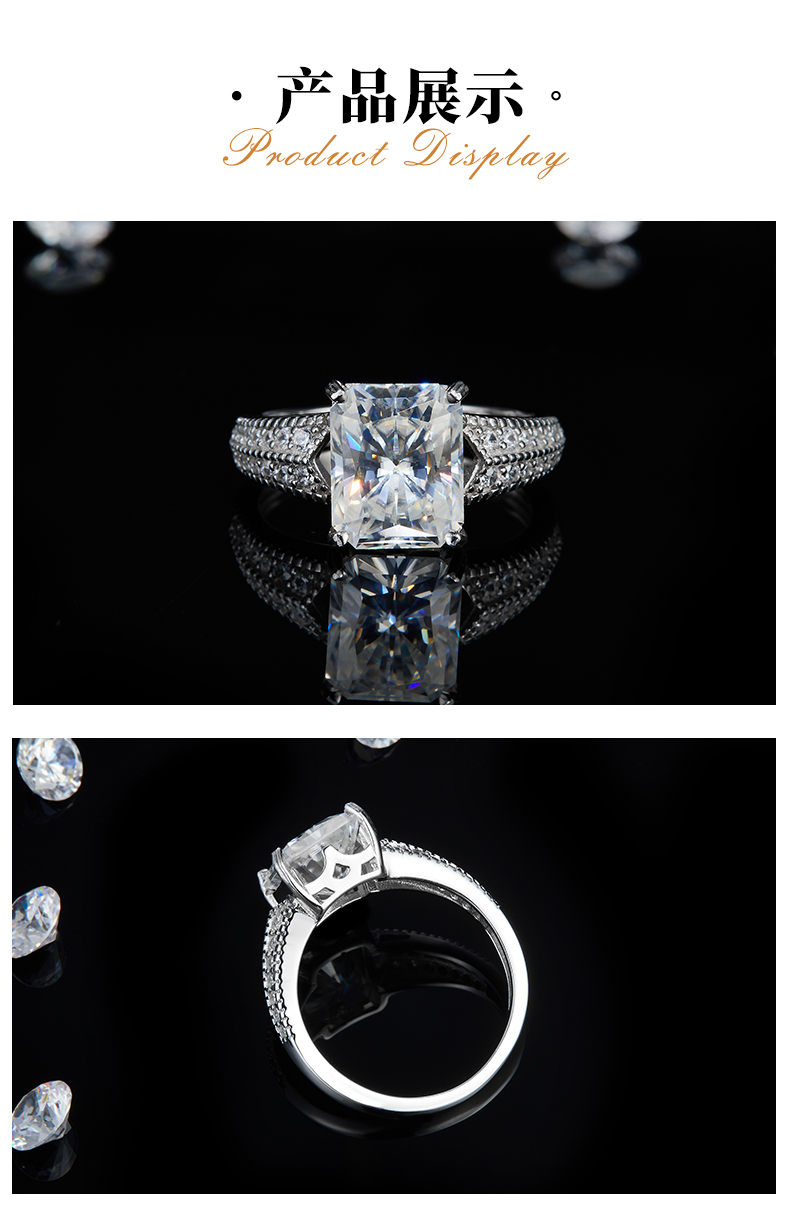 轻奢满钻长方钻S925银镀白金女戒定制选款主石莫桑钻4.0ct/副石高碳钻 - 3