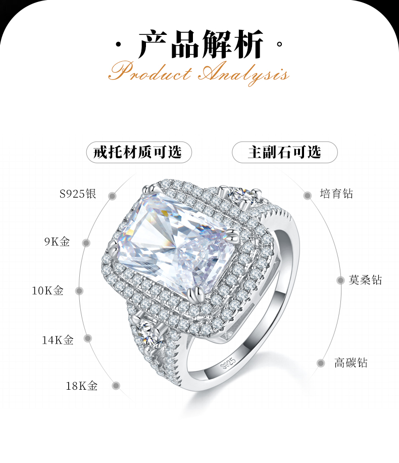 豪华长方钻女戒S925银镀白金定制选款主石莫桑钻5.0ct/副石高碳钻 - 2