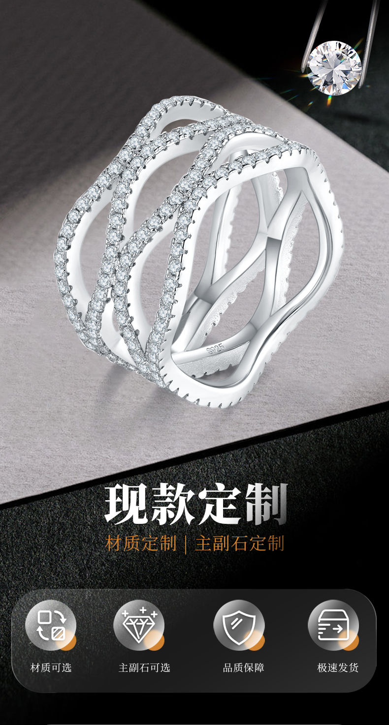 满钻排戒S925银镀白金女戒定制选款副石莫桑钻1.12ct - 1