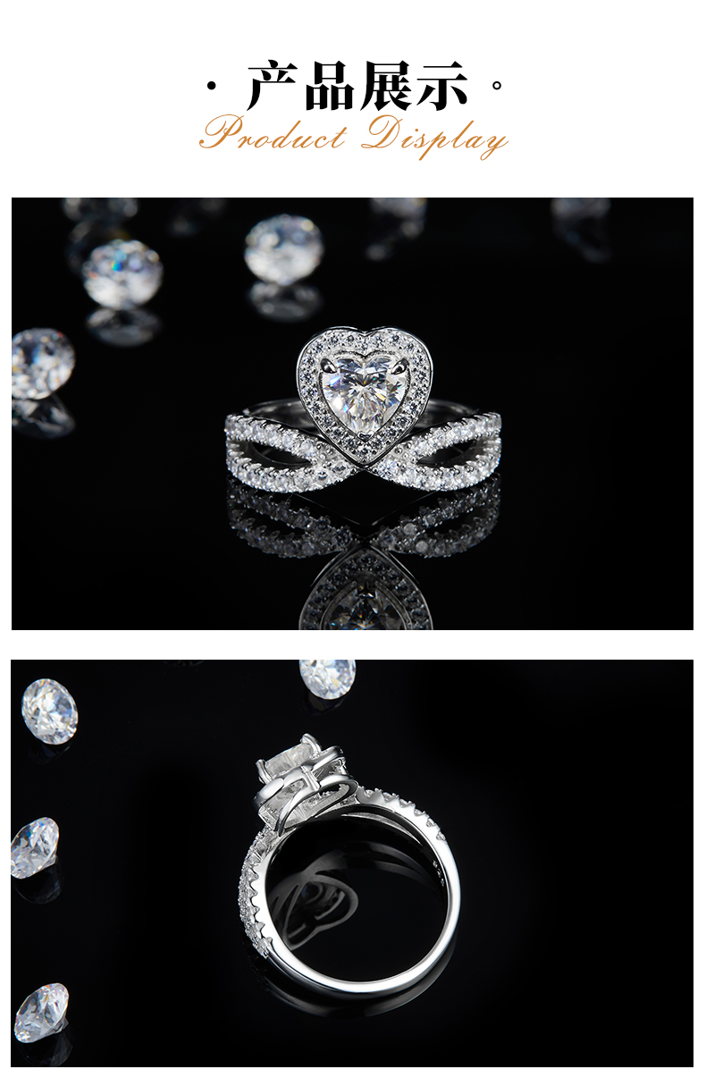 轻奢心形钻皇冠女戒S925银镀白金定制选款主石莫桑钻0.8ct/副石高碳钻 - 3