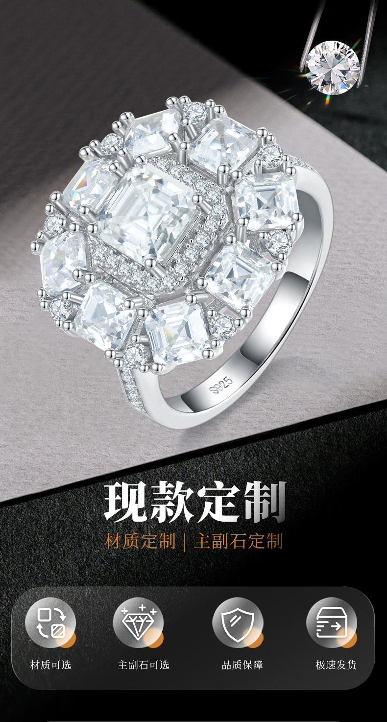 豪华款小方钻围镶女戒S925银镀白金定制选款主石莫桑钻1.0ct/副石高碳钻 - 1