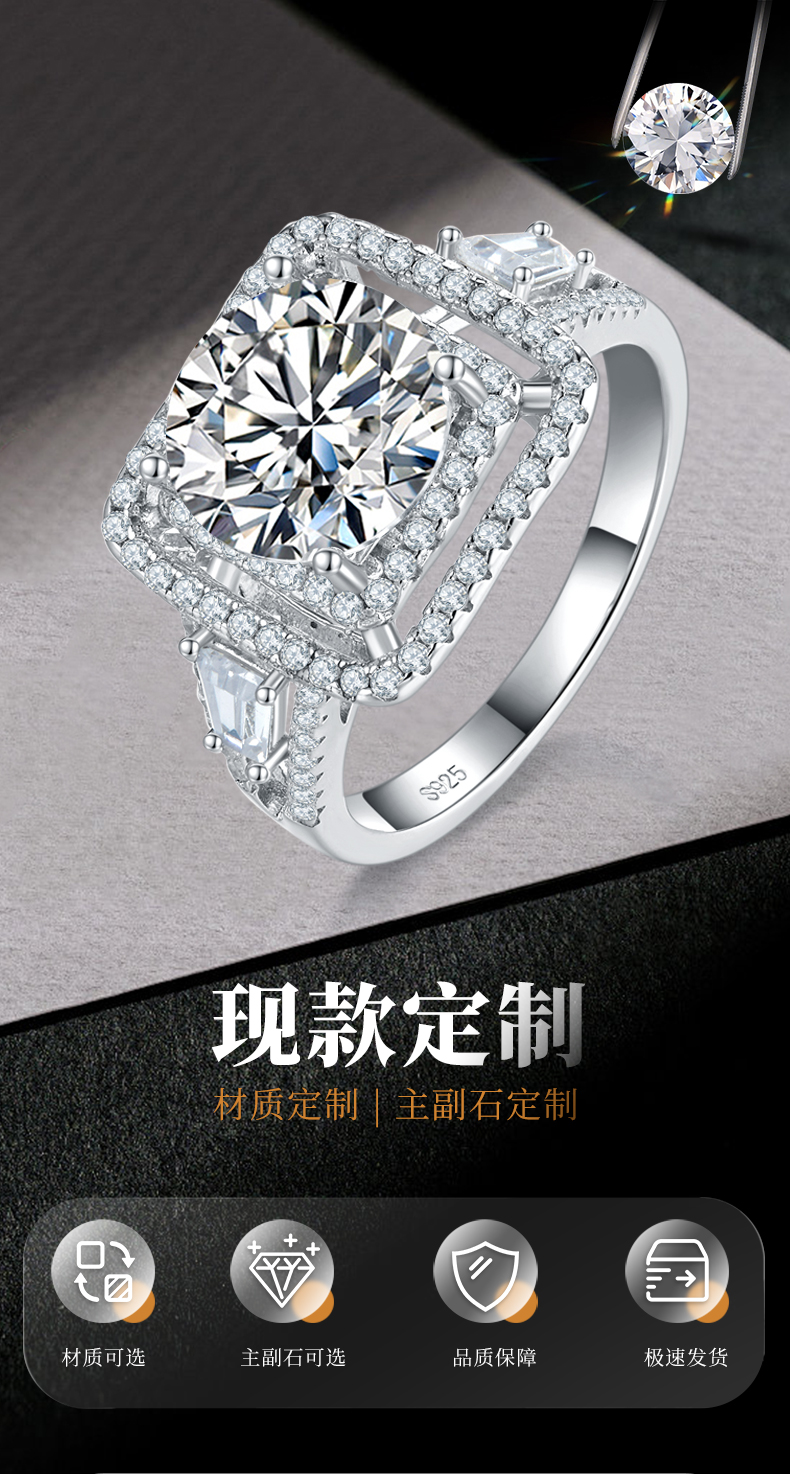 双层围镶方包圆钻女戒S925银镀白金定制选款主石莫桑钻3.0ct/副石高碳钻 - 1