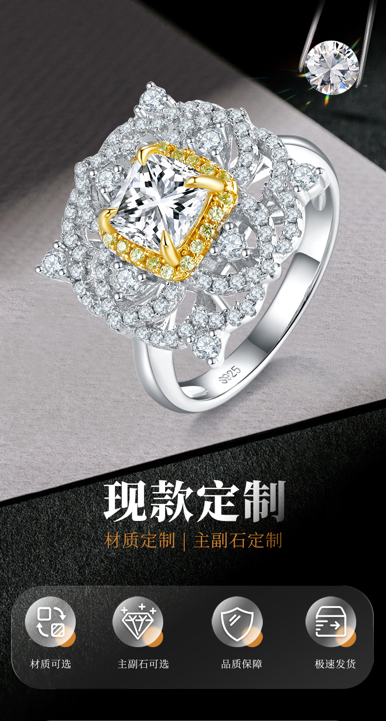 豪华款满钻围镶圆钻女戒S925银镀白金+K黄定制选款主石莫桑钻1.0ct/副石高碳钻 - 1