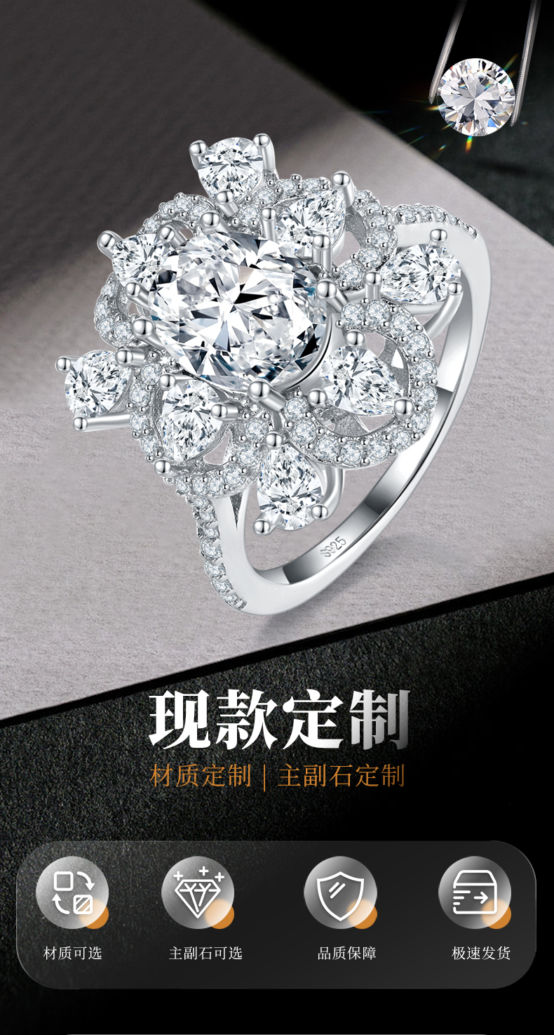 豪华四叶草蛋形钻女戒S925银镀白金定制选款主石莫桑钻2.0ct/副石高碳钻 - 1