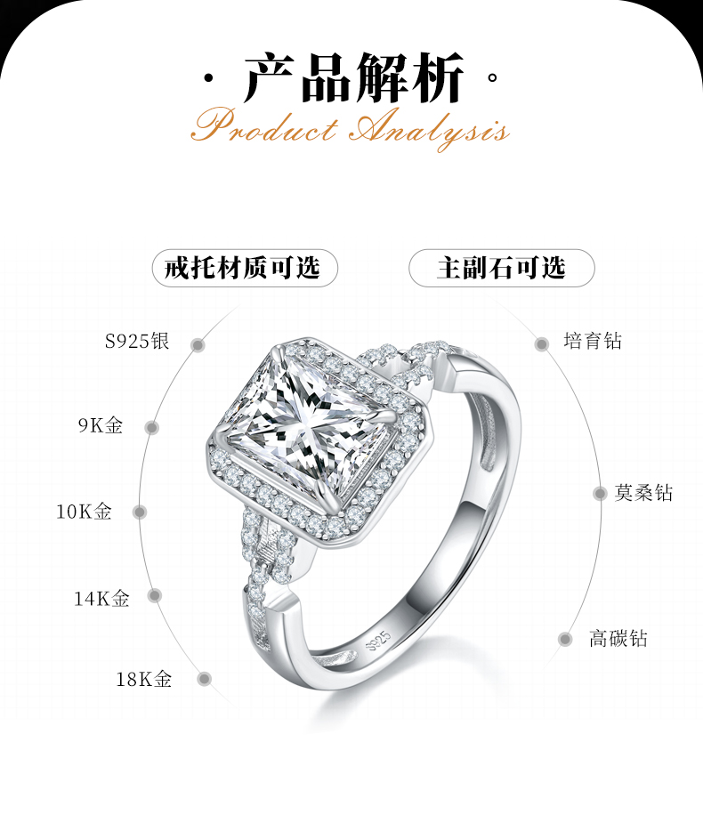 豪华款小方钻围镶女戒S925银镀白金定制选款主石莫桑钻2.0ct/副石高碳钻 - 2