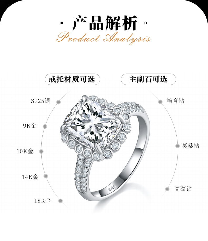 长方钻女戒S925银镀白金定制选款主石莫桑钻4.0ct/副石高碳钻 - 2