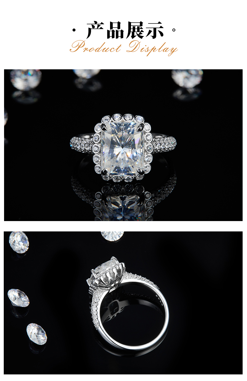 长方钻女戒S925银镀白金定制选款主石莫桑钻4.0ct/副石高碳钻 - 3