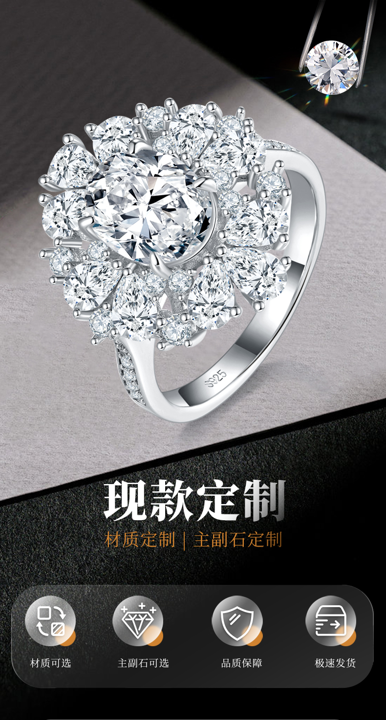 梨形小钻围镶蛋形女戒S925银镀白金定制选款主石莫桑钻2.0ct/副石高碳钻 - 1