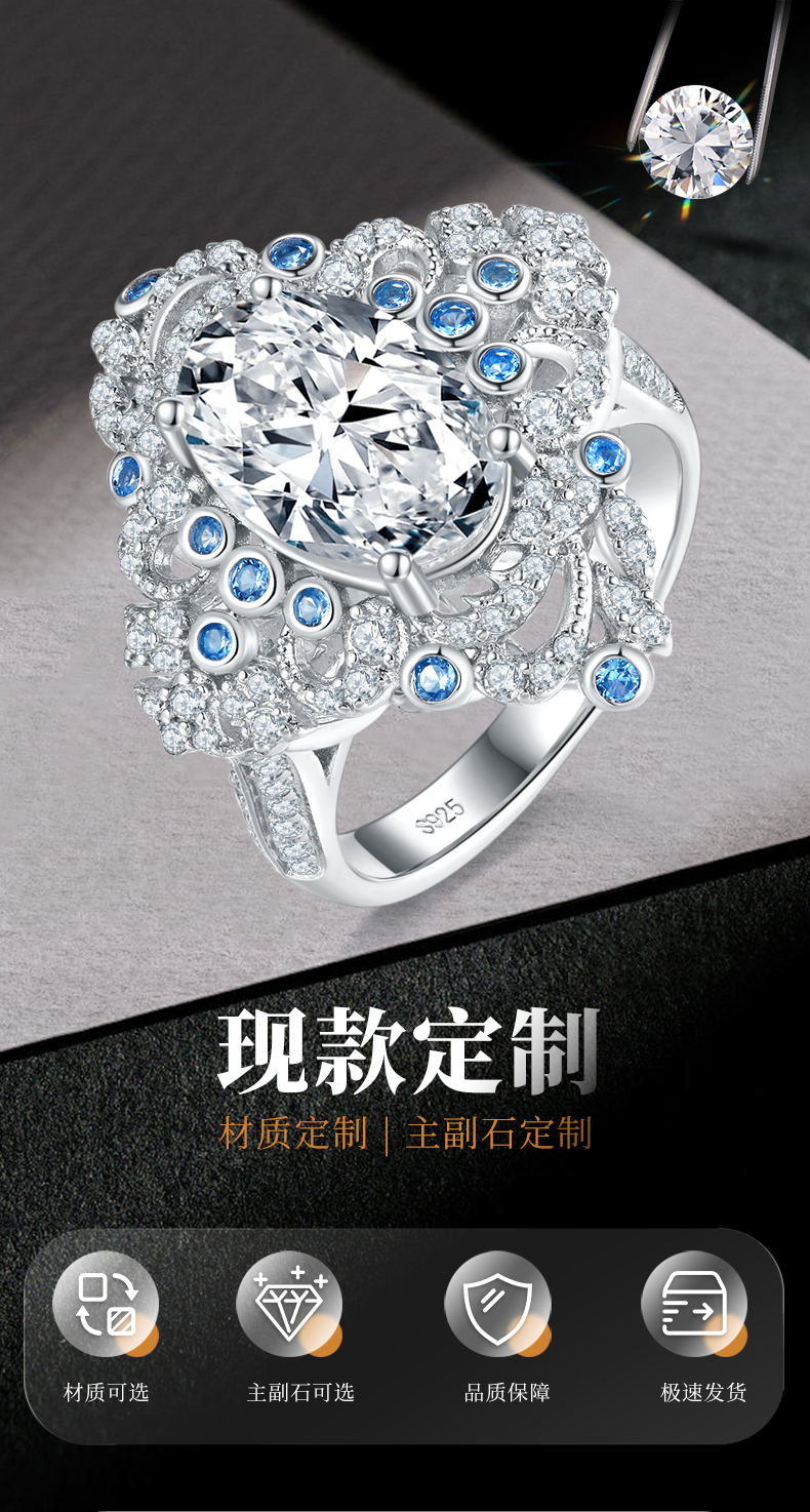 轻奢满钻四叶草蛋形女戒S925银镀白金定制选款主石莫桑钻4.5ct/副石高碳钻 - 1