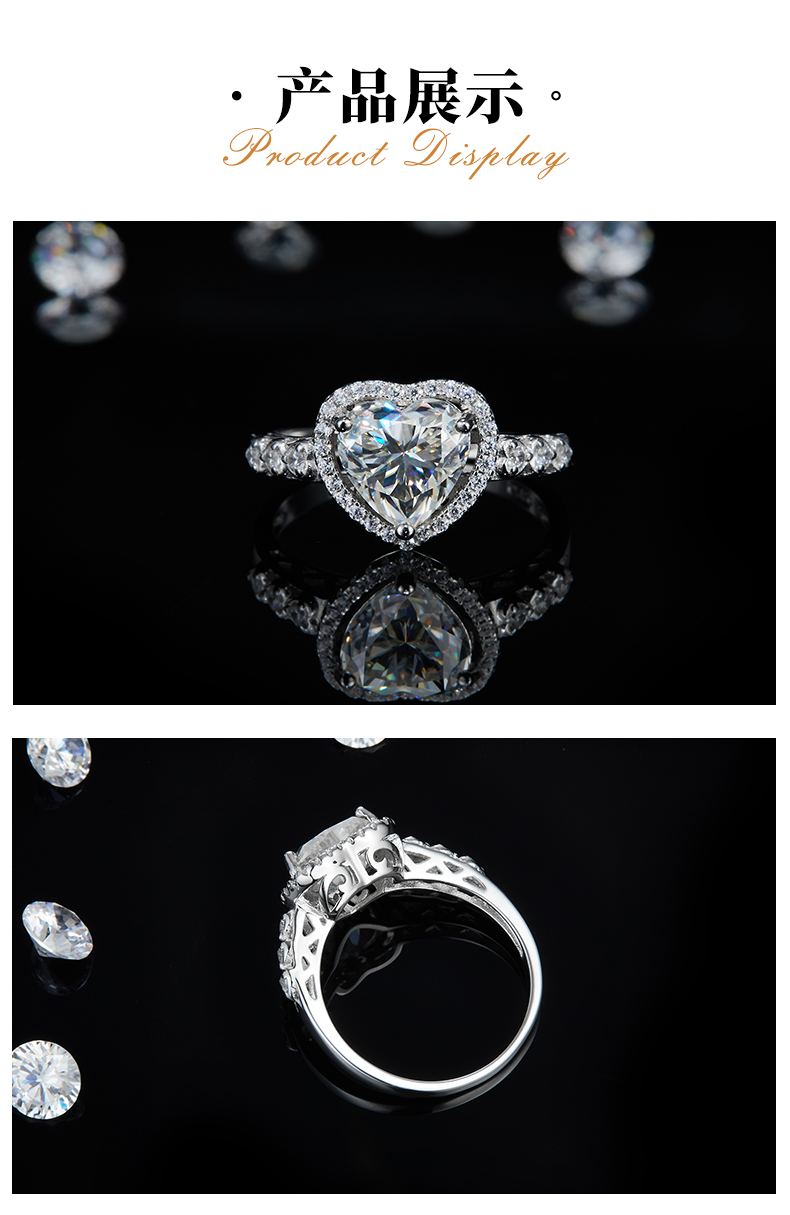 圆包心形钻女戒S925银镀白金定制选款主石莫桑钻2.0ct/副石高碳钻 - 3