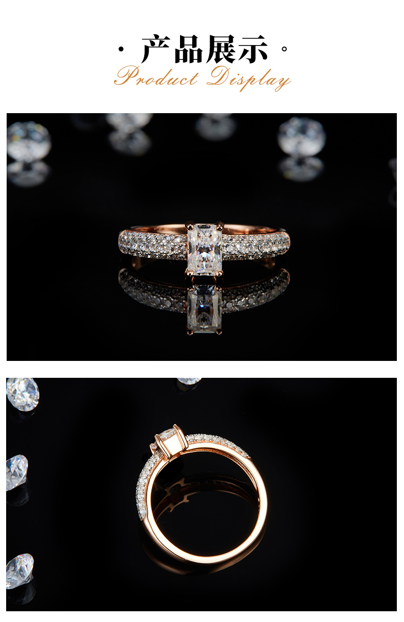 小方糖钻女戒S925银镀玫瑰金定制选款主石莫桑钻0.5ct/副石高碳钻 - 3