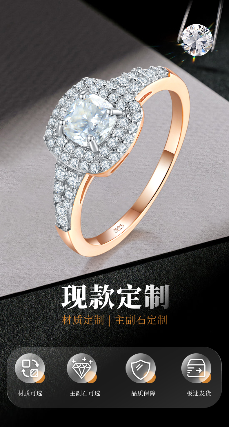 双层圆包枕形钻女戒S925银镀玫瑰金定制选款主石莫桑钻0.6ct/副石高碳钻 - 1
