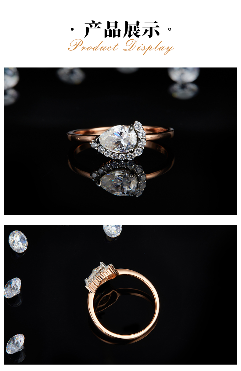 水滴钻女戒S925银镀玫瑰金定制选款主石莫桑钻0.8ct/副石高碳钻 - 3