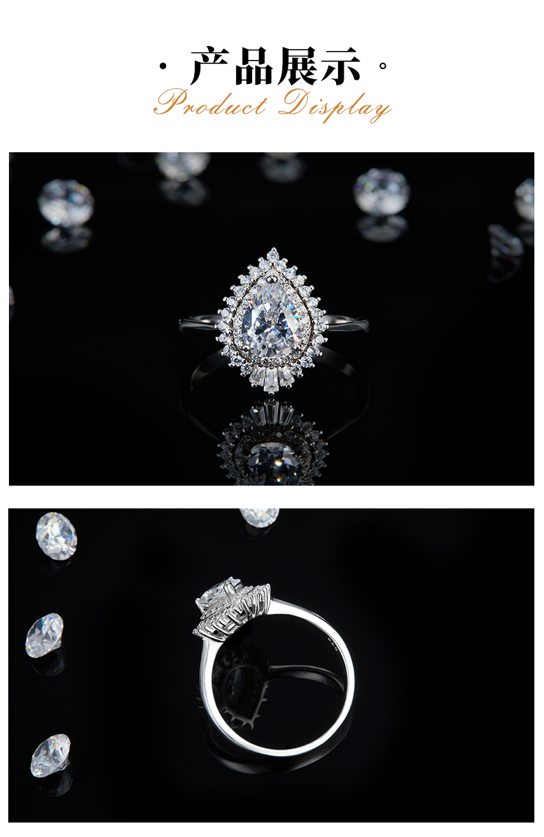 轻奢款水滴钻女戒S925银镀白金定制选款主石莫桑钻1.25ct/副石高碳钻 - 3