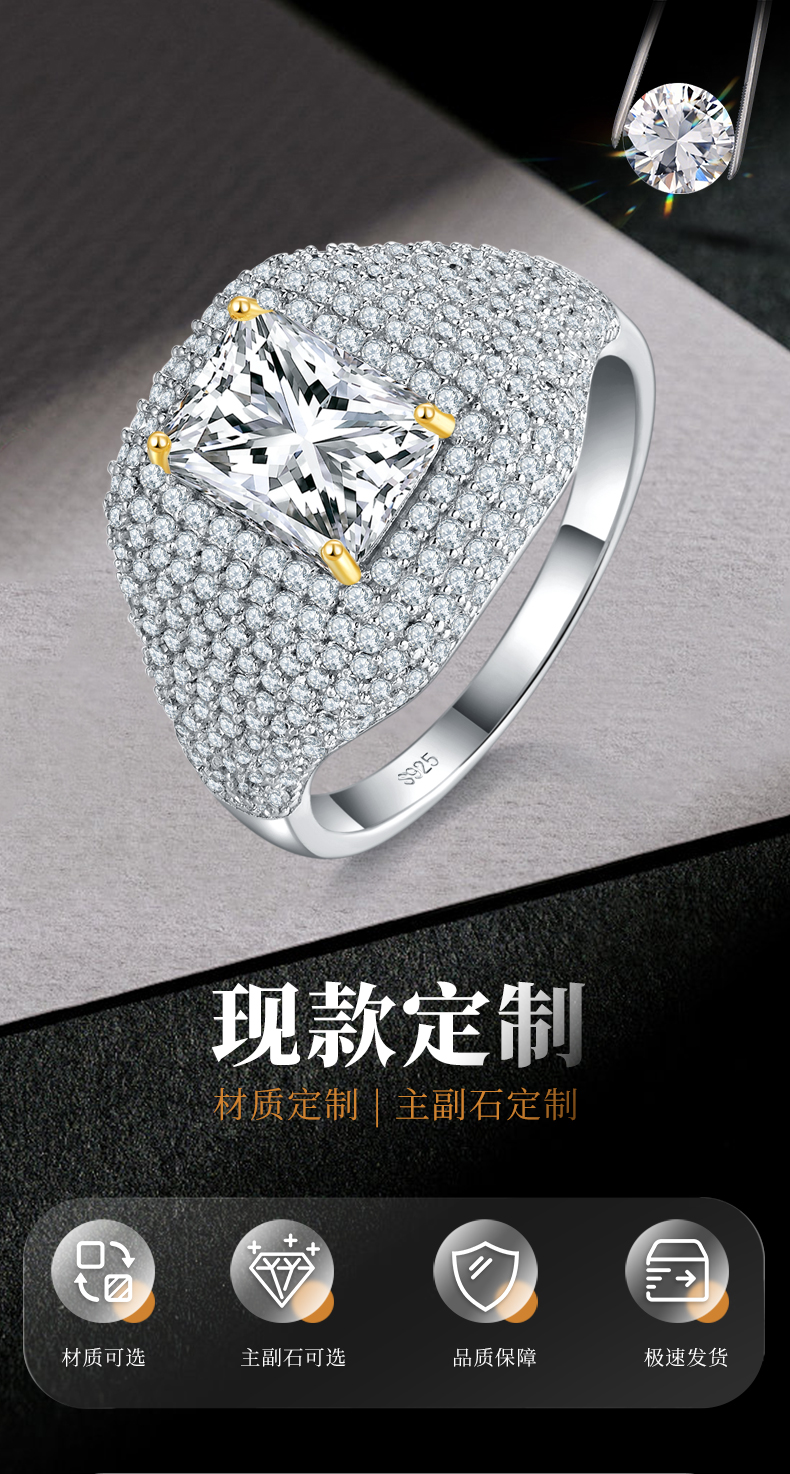 豪华款满钻围镶方钻女戒S925银镀白金定制选款主石莫桑钻2.0ct/副石高碳钻 - 1