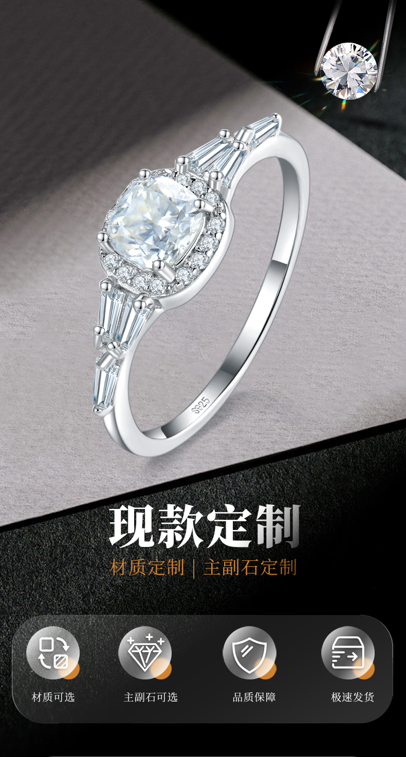 方包枕形钻女戒S925银镀白金定制选款主石莫桑钻0.6ct/副石高碳钻 - 1