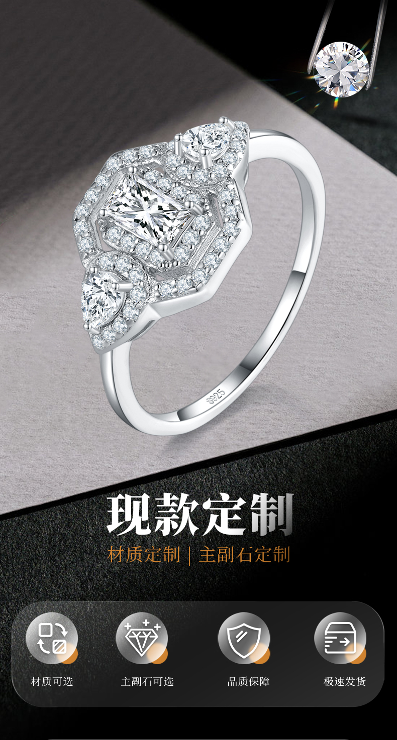 三石款长方钻女戒S925银镀白金定制选款主石莫桑钻0.5ct/副石高碳钻 - 1