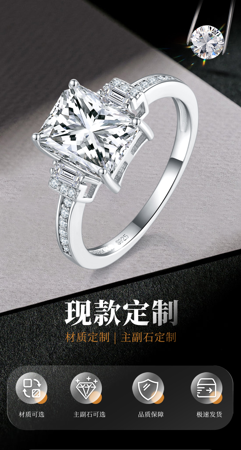 三石款方钻女戒S925银镀白金定制选款主石莫桑钻3.0ct/副石高碳钻 - 1