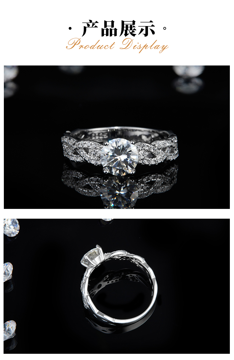 相绕扭臂四爪圆钻女戒S925银镀白金定制选款主石莫桑钻1.0ct/副石高碳钻 - 3