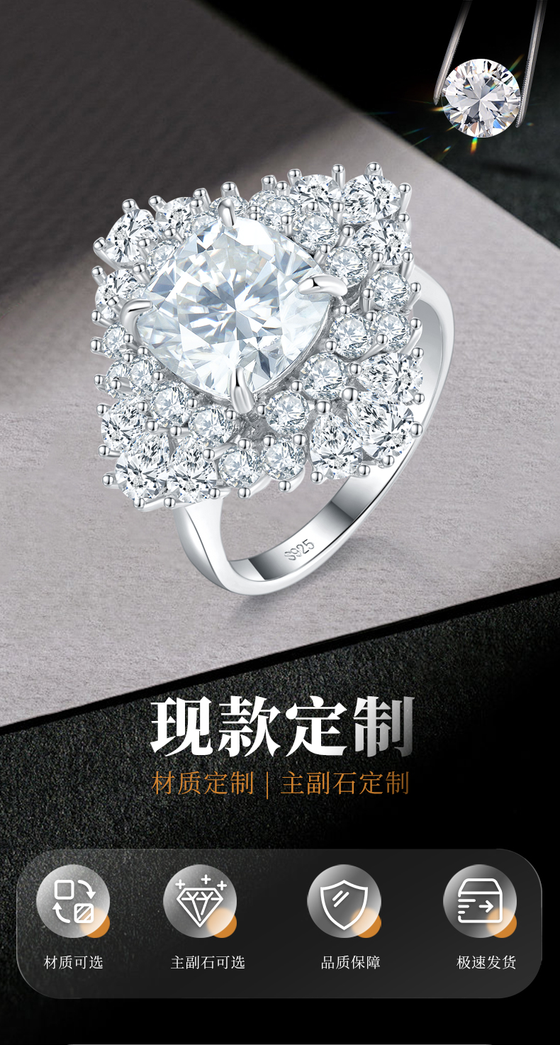 豪华款枕形钻女戒S925银镀白金定制选款主石莫桑钻3.5ct/副石高碳钻 - 1