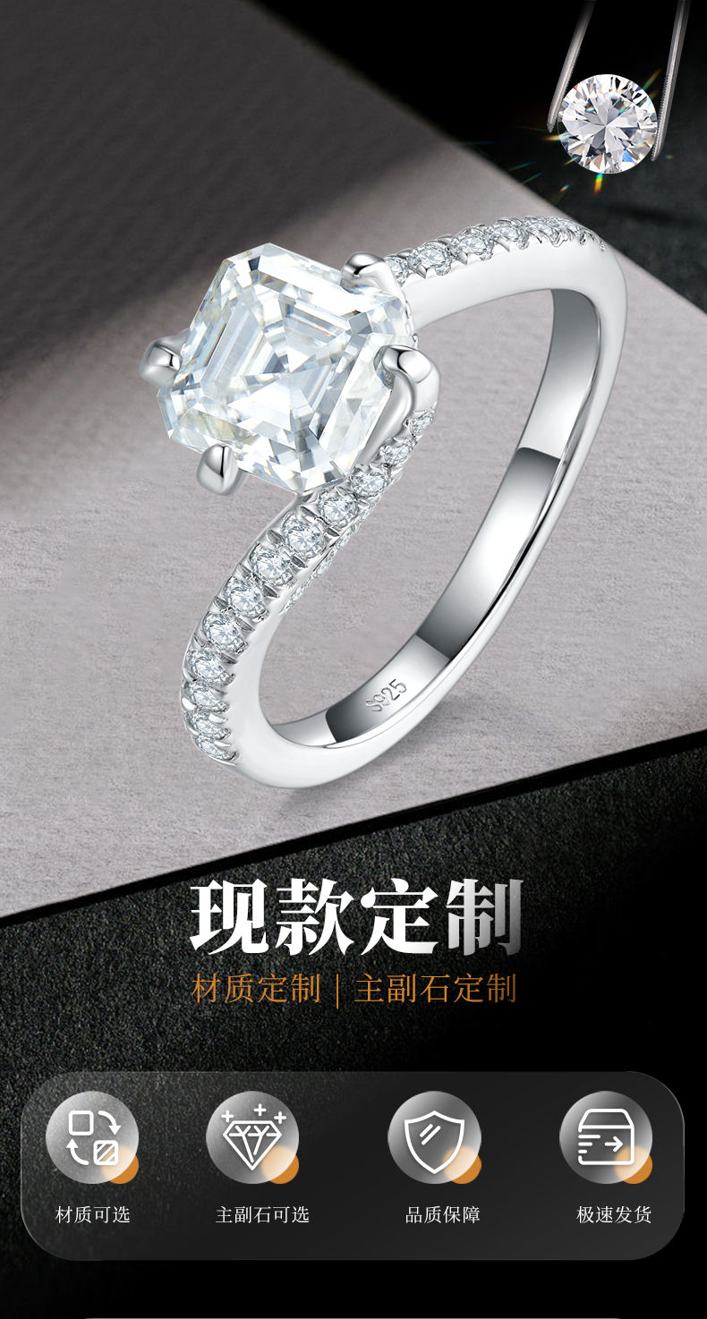 扭臂方钻女戒S925银镀白金定制选款主石莫桑钻2.0ct/副石高碳钻 - 1