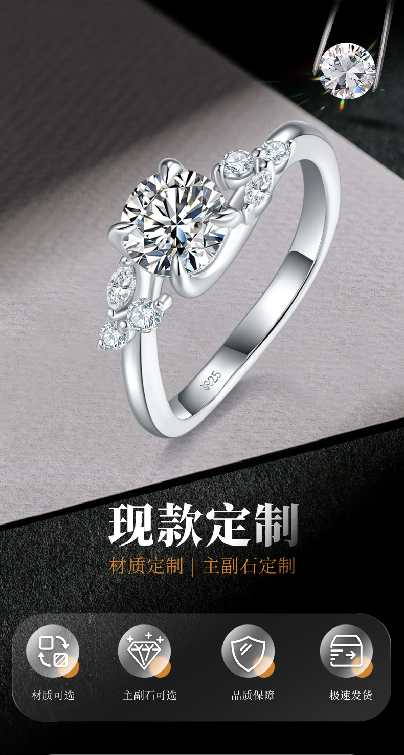 扭臂四爪S925银镀白金定制选款主石莫桑钻1.0ct/副石高碳钻 - 1