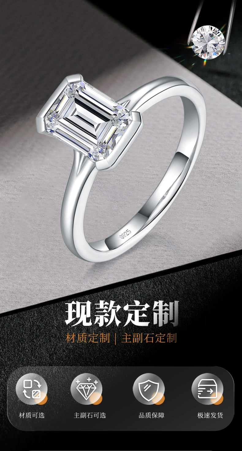 简约方钻女戒S925银镀白金定制选款莫桑钻2.0ct - 1