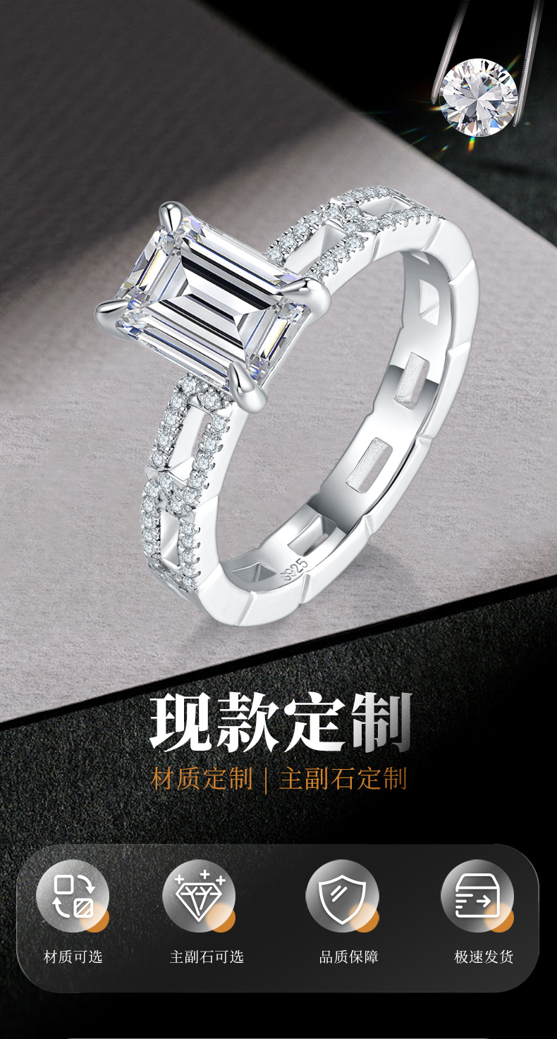 轻奢方钻女戒S925银镀白金定制选款主石莫桑钻2.0ct/副石高碳钻 - 1