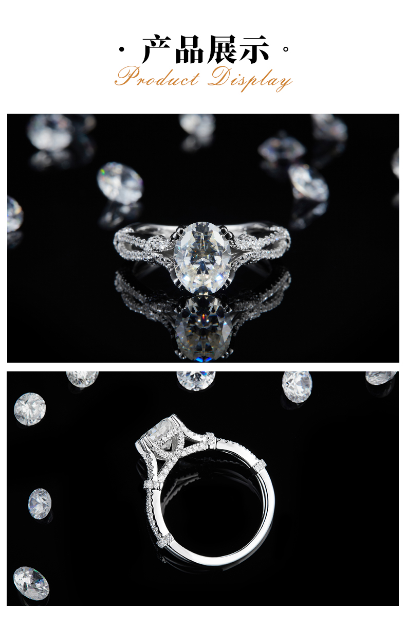蛋形钻女戒S925银镀白金定制选款主石莫桑钻2.0ct/副石高碳钻 - 3