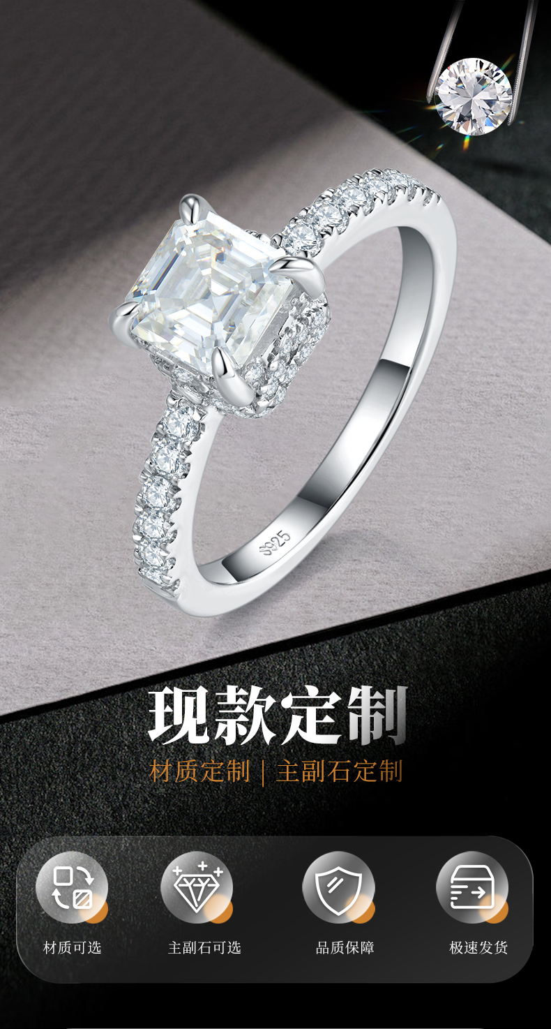 微镶方钻女戒S925银镀白金定制选款主石莫桑钻1.0ct/副石高碳钻 - 1