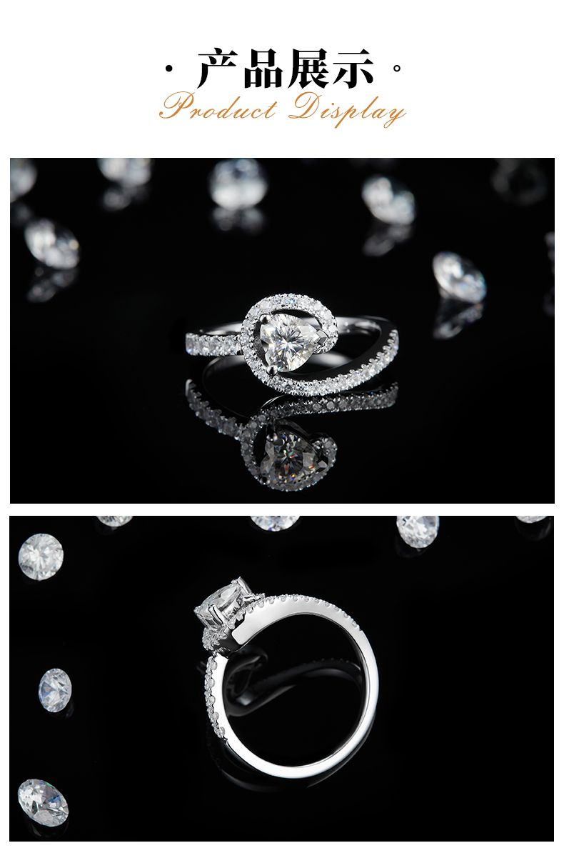 扭臂心形钻女戒S925银镀白金定制选款主石莫桑钻0.6ct/副石高碳钻 - 3