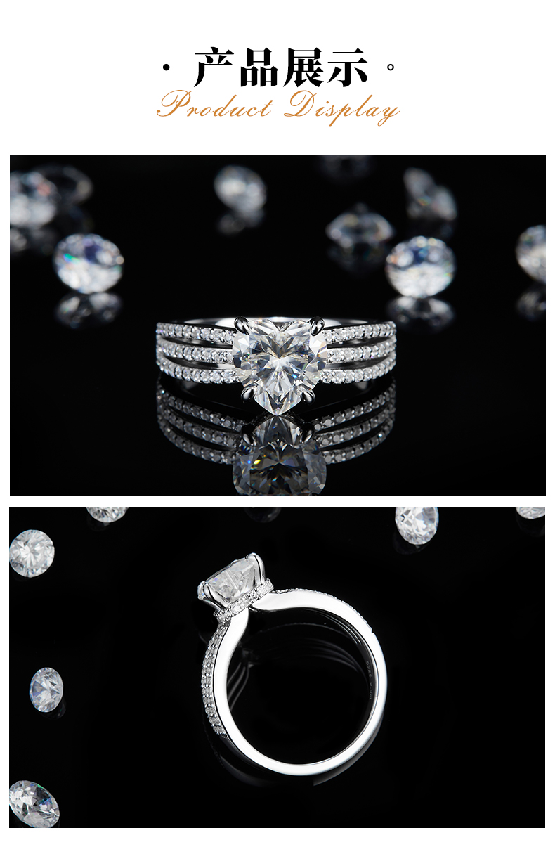 轻奢心形钻女戒S925银镀白金定制选款主石莫桑钻2.0ct/副石高碳钻 - 3