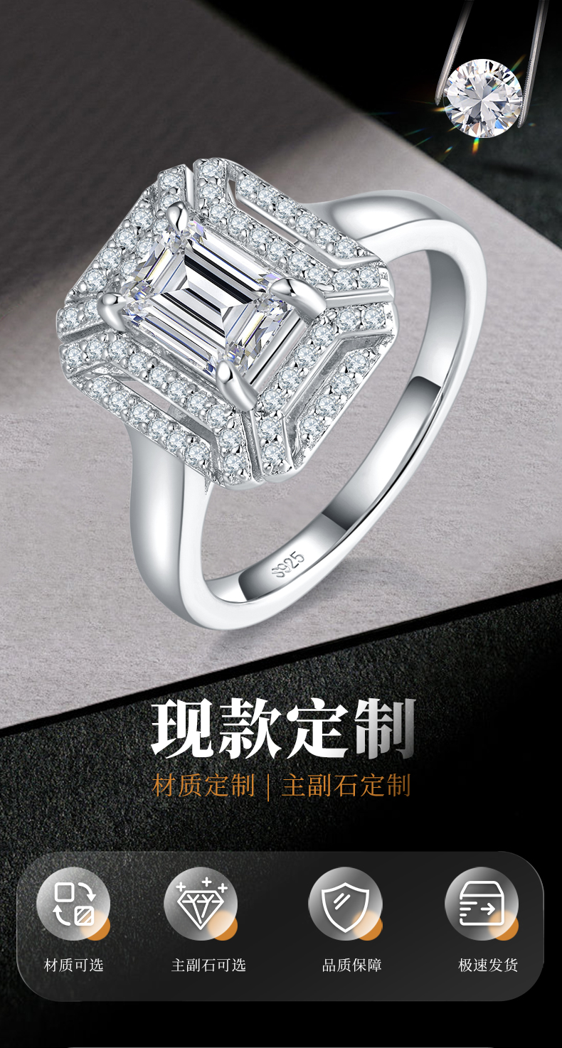 方钻女戒S925银镀白金定制选款主石莫桑钻1.0ct/副石高碳钻 - 1