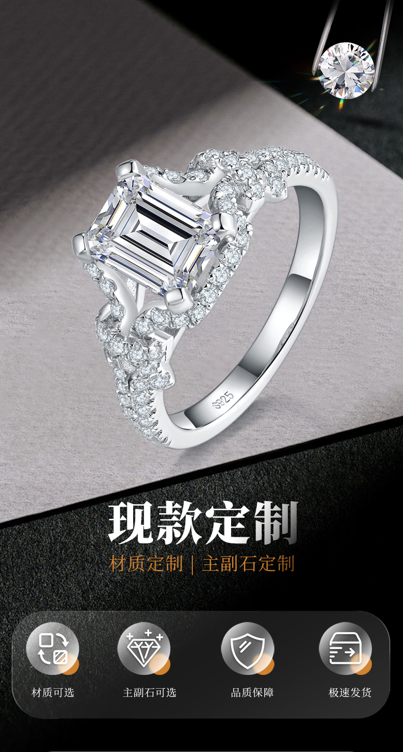 方钻女戒S925银镀白金定制选款主石莫桑钻2.0ct/副石高碳钻 - 1
