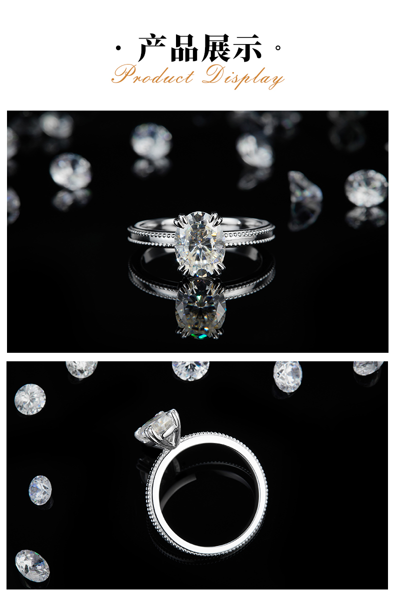 简约蛋形女戒S925银镀白金定制选款莫桑钻2.0ct - 3
