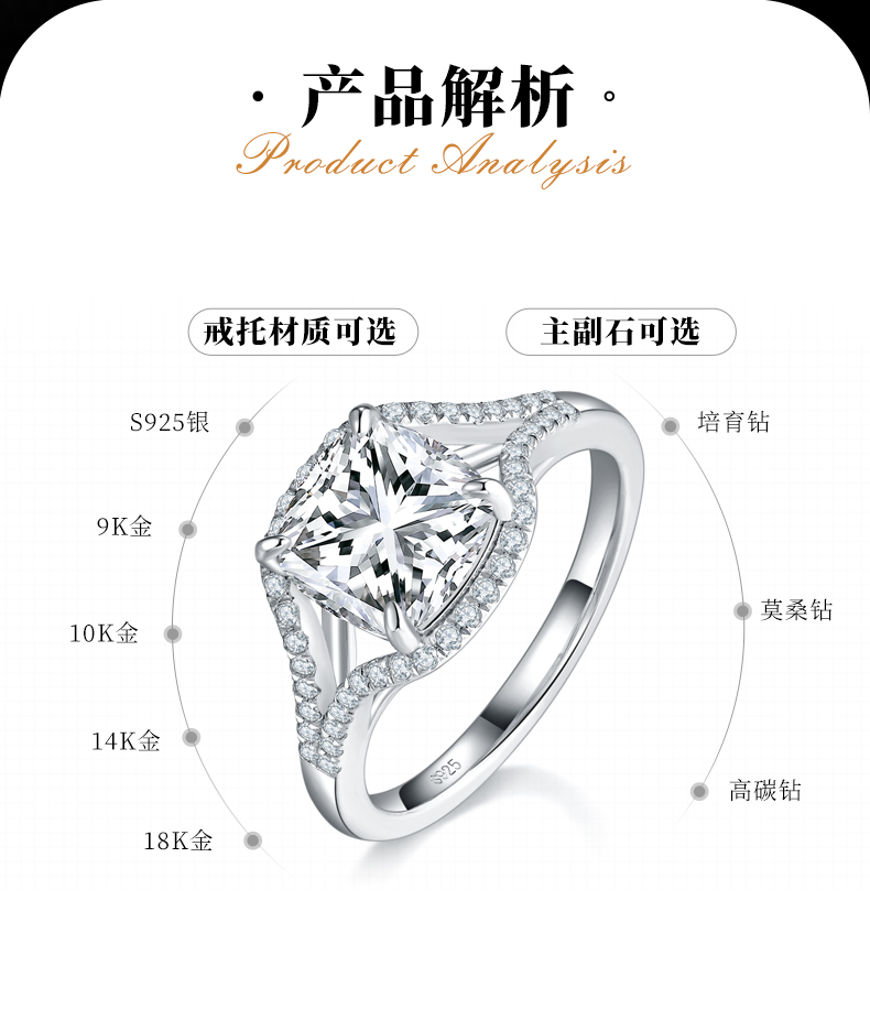 Y臂枕形钻女戒S925银镀白金定制选款主石莫桑钻2.5ct/副石高碳钻 - 2