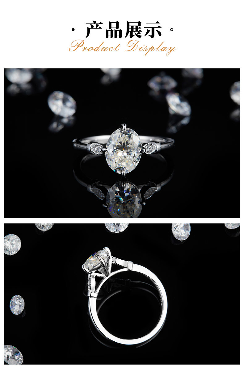 蛋形钻女戒S925银镀白金定制选款主石莫桑钻2.0ct/副石高碳钻 - 3