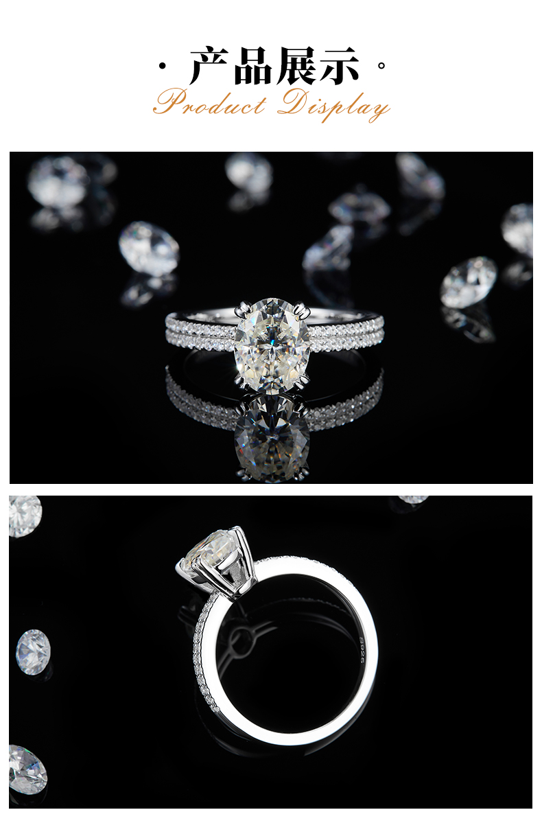 轻奢蛋形女戒S925银镀白金定制选款主石莫桑钻2.0ct/副石高碳钻 - 3