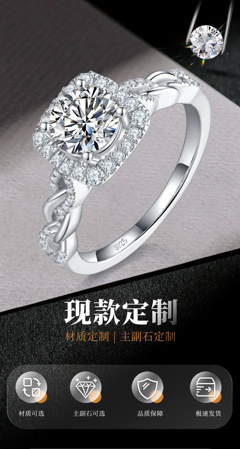 方包圆钻女戒S925银镀白金定制选款主石莫桑钻1.0ct/副石高碳钻 - 1