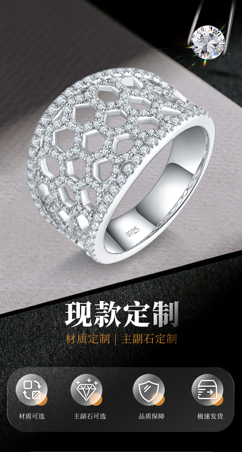 轻奢满钻排戒S925银镀白金女戒定制选款副石莫桑钻0.95ct - 1