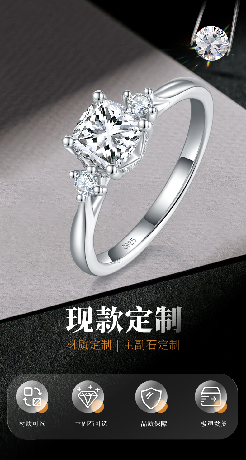 三石款圆钻女戒S925银镀白金定制选款主石莫桑钻1.0ct/副石高碳钻 - 1