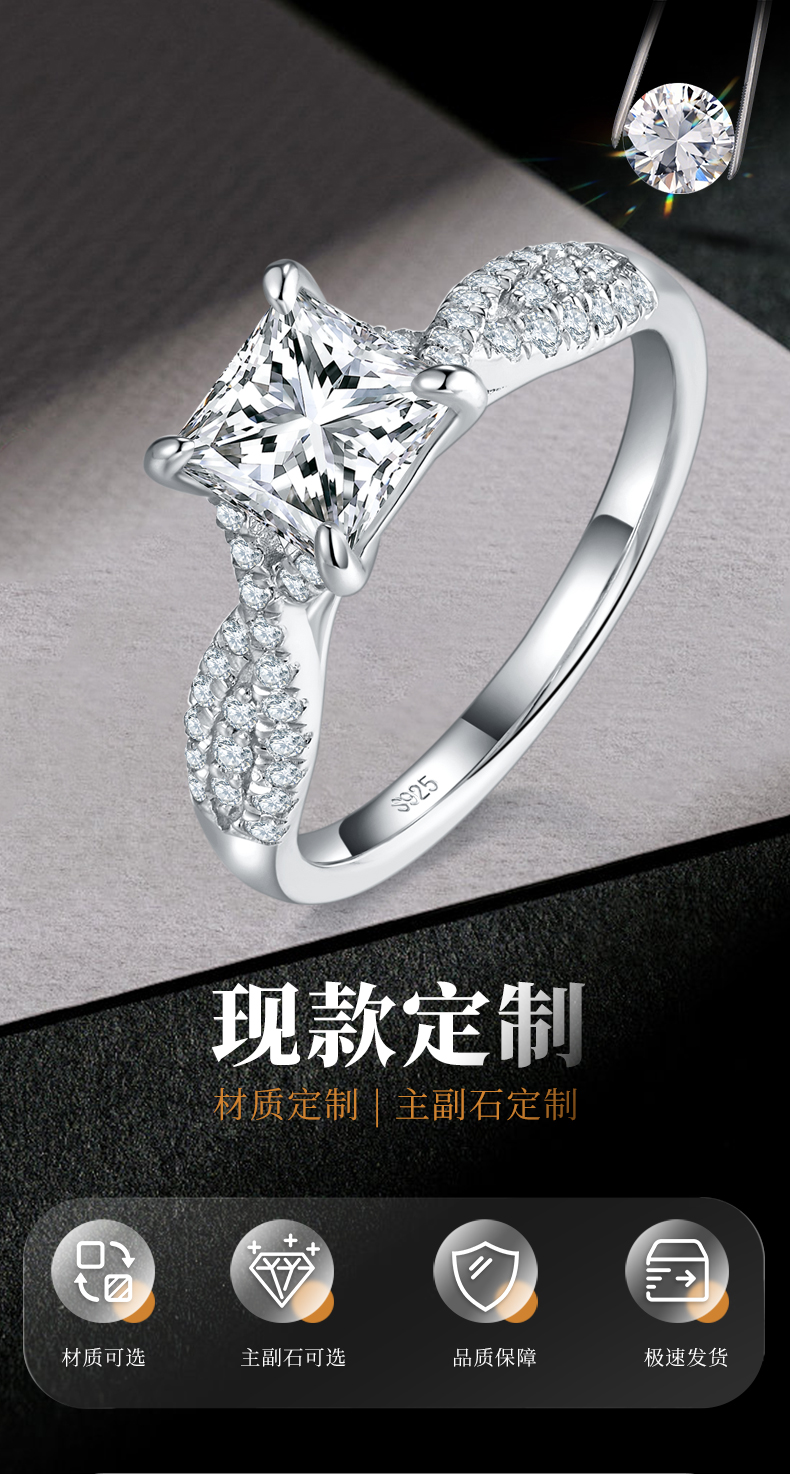 轻奢方钻S925银镀白金定制选款莫桑钻1.0ct/副石高碳钻 - 1