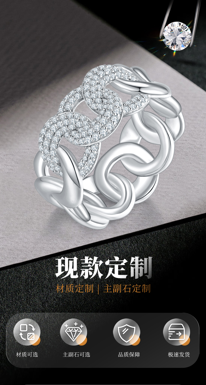 环环相扣半圈碎钻排戒S925银镀白金定制选款副石莫桑钻0.65ct - 1