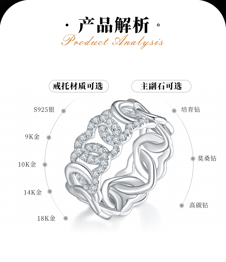环环相扣排戒S925银镀白金女戒定制选款副石莫桑钻0.336ct - 2