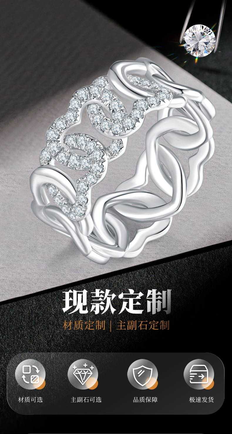 环环相扣排戒S925银镀白金女戒定制选款副石莫桑钻0.336ct - 1