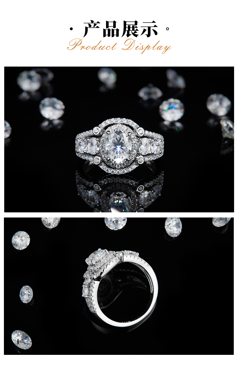 轻奢蛋形钻女戒S925银镀白金定制选款主石莫桑钻1.5ct/副石高碳钻 - 3