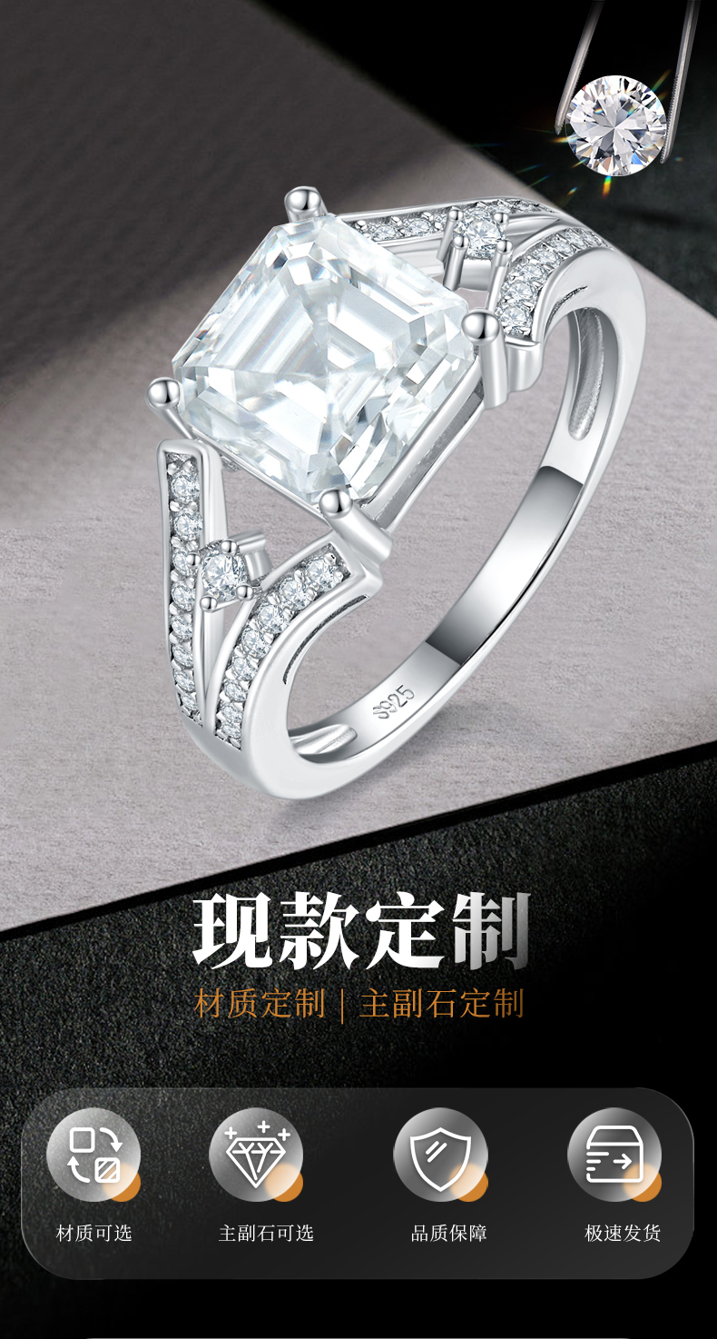 Y臂轻奢方钻女戒S925银镀白金定制选款主石莫桑钻2.5ct/副石高碳钻 - 1