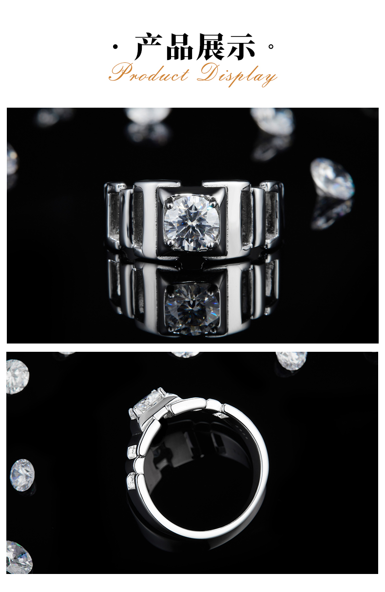 简约男款S925银镀白金男戒定制选款主石莫桑钻1.0ct - 3